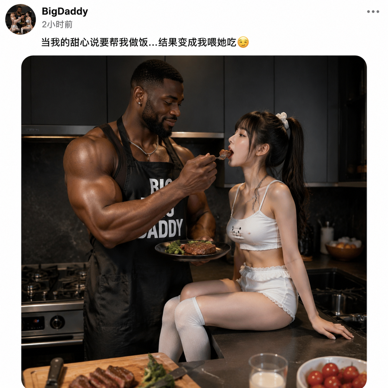 继续生成是同一个人发的不同帖子，还是刚才那个人，刚才你生成那张图片中整体图片比例有点崩，是内部的那张图片哦。接下来是正常形态。

发挥你的想象力，还是同样的人物同样的衣着，更换场所和动作，在可行的范围内，极尽描述黑白配的反差，黑人强壮的肌肉和（反差内容），哈哈

还是同样风格的语言文字哦，切换场景换成另一个场景，两人动作改变哦。

发挥你的想象力，在可行的范围内极尽展现，不要违背你的守则哦